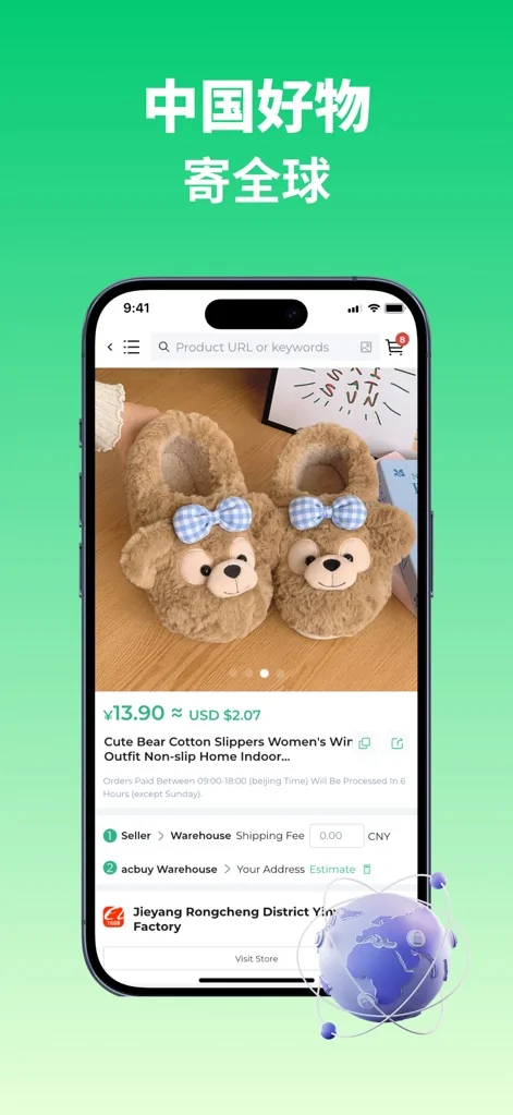 ACbuy mobile product listing with high-resolution images, pricing and warehouse shipping info