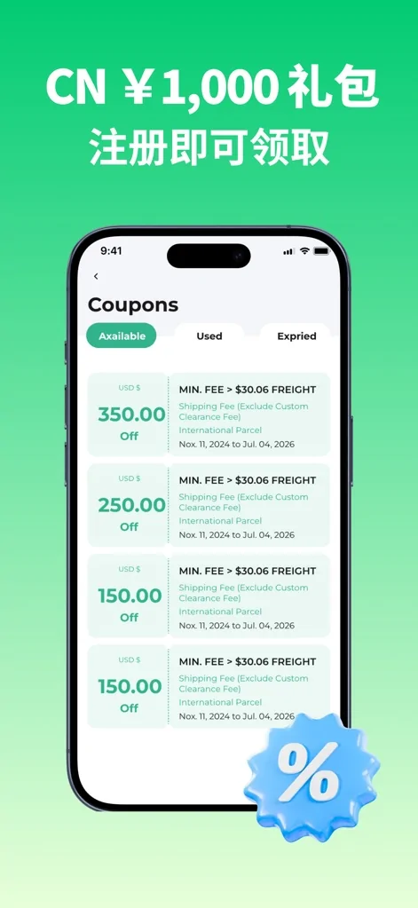 ACbuy mobile coupons with savings amounts and minimum spend requirements
